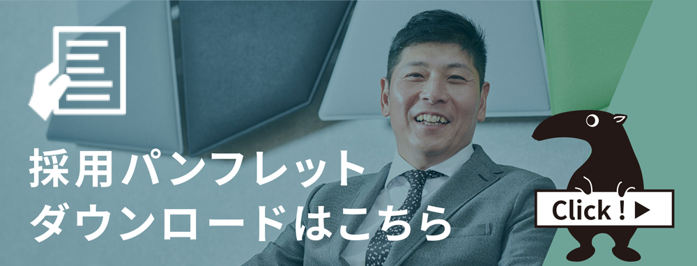 SPACE CORPORATIONのロゴ