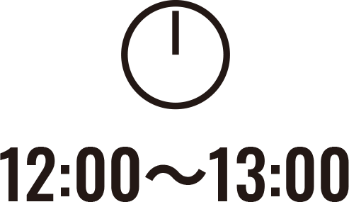 12:00を指した時計 12:00〜13:00